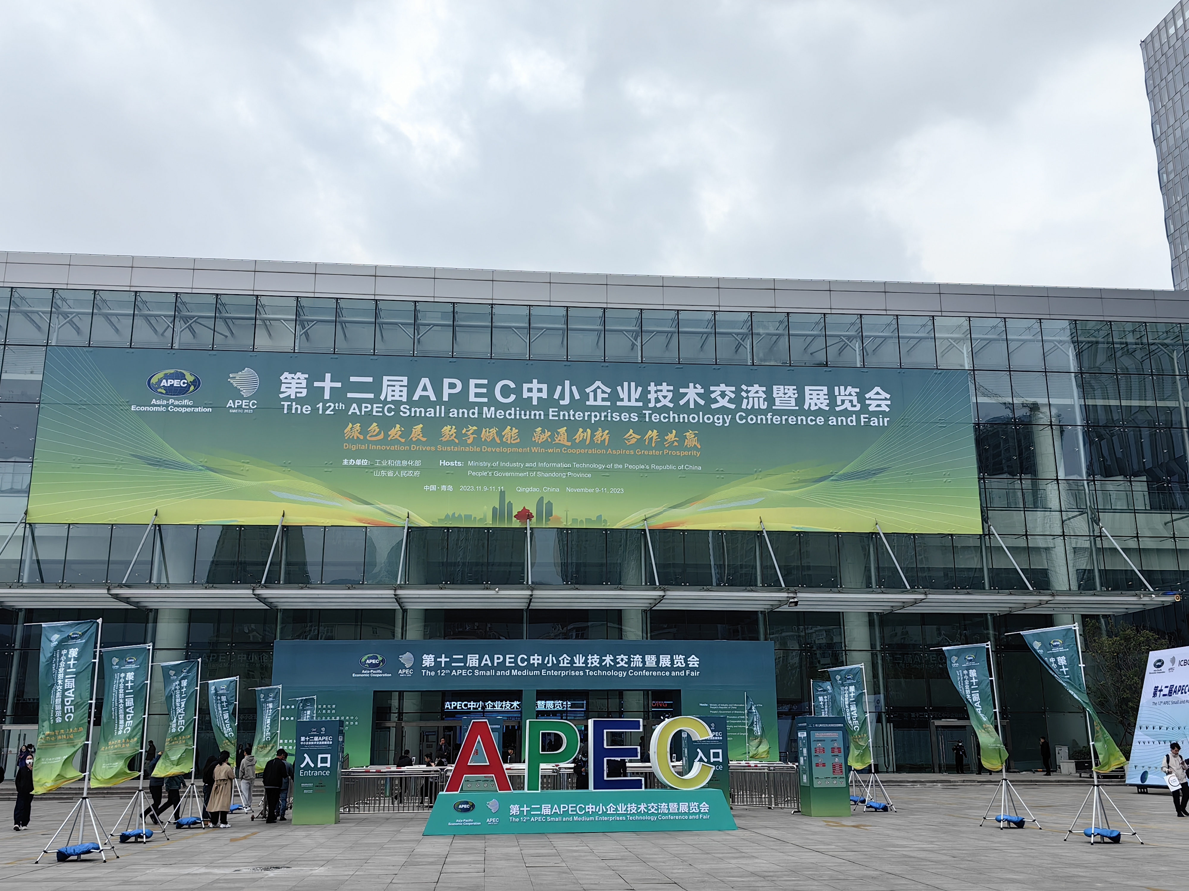 888电子集团公司作为洛阳专精特新企业代表进驻第十二届APEC中小企业技术交流暨展览会河南馆